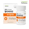 Pulmuone Multivitamin Vital Care 700mgX30 tablets for 30 days / 풀무원 멀티비타민 바이탈케어 30일분 700mgX30정