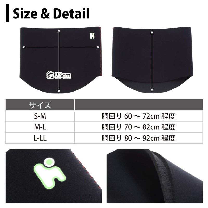 Healthpoint 1009Z Belly Wrap for Running, Black (BK) L-LL