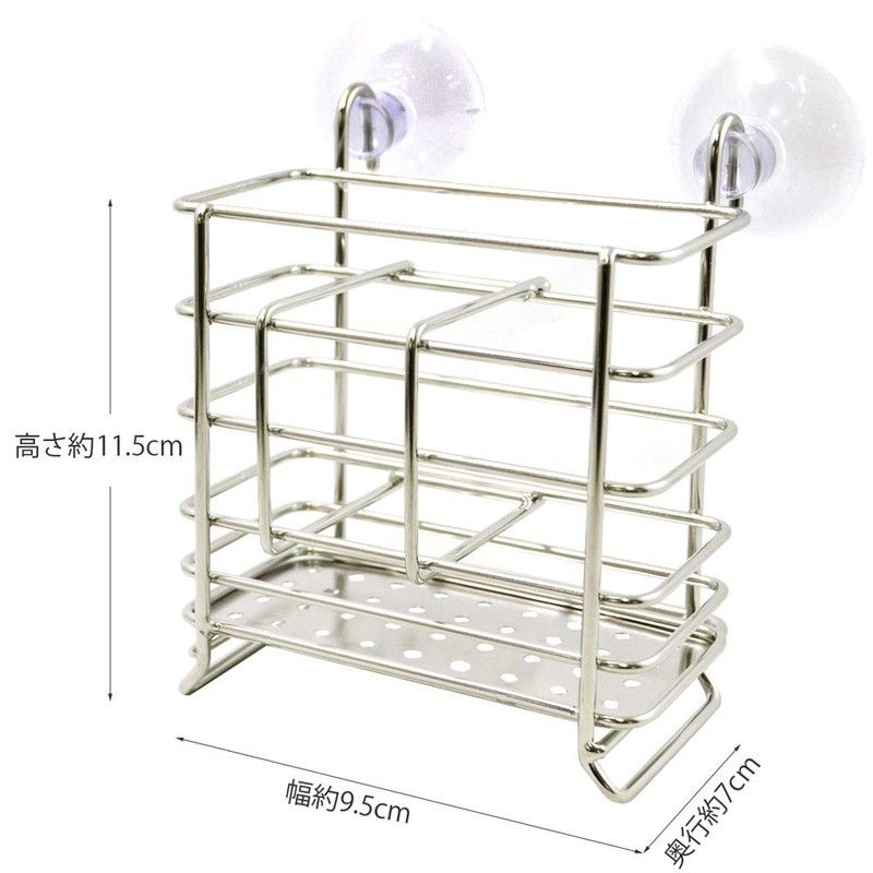 貝印 KAI 水切りかご ワイヤーホルダー 吸盤 2個付き エクレール2 DR5308