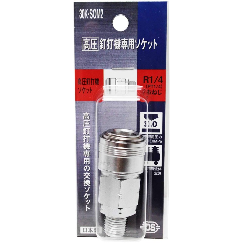 SK11 Architectural For High Pressure To Nail Machine for Socket