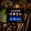 HALEO プロテインバー GO PROTEIN バイツ たんぱく質10g x 12個入 ミルクプロテイン使用 イチゴミルク味