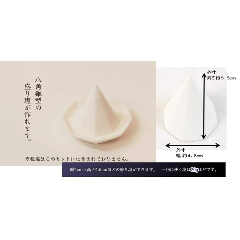 MOA feteli (moafetexi) Salt Minute Set Good Luck Eight Corners