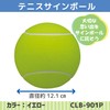 Zhongshan and Trade (Sakurai) Calflex (karuhurekkusu) Tennis Sign Ball (Small)