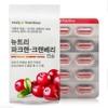 Nutri-Parklan Cranberry Capsules/Urinary Tract Health Cranberry 120 Capsules for 2