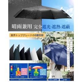 Rainsmile Folding Umbrella, For Rain or Shine, One-touch Automatic Opening/Closing, Large Size, 41.3 inches (105 cm), 8 Ribs, Strong Windproof, UV Protection, 100% Light Blocking, Heat Shield, UPF50+