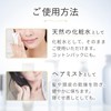 Natural Cosmetics Laboratory Lavender Water, Lavender Water, Floral Water, 3.4