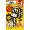 しじみの入った牡蠣ウコン肝臓エキス ２４０粒
