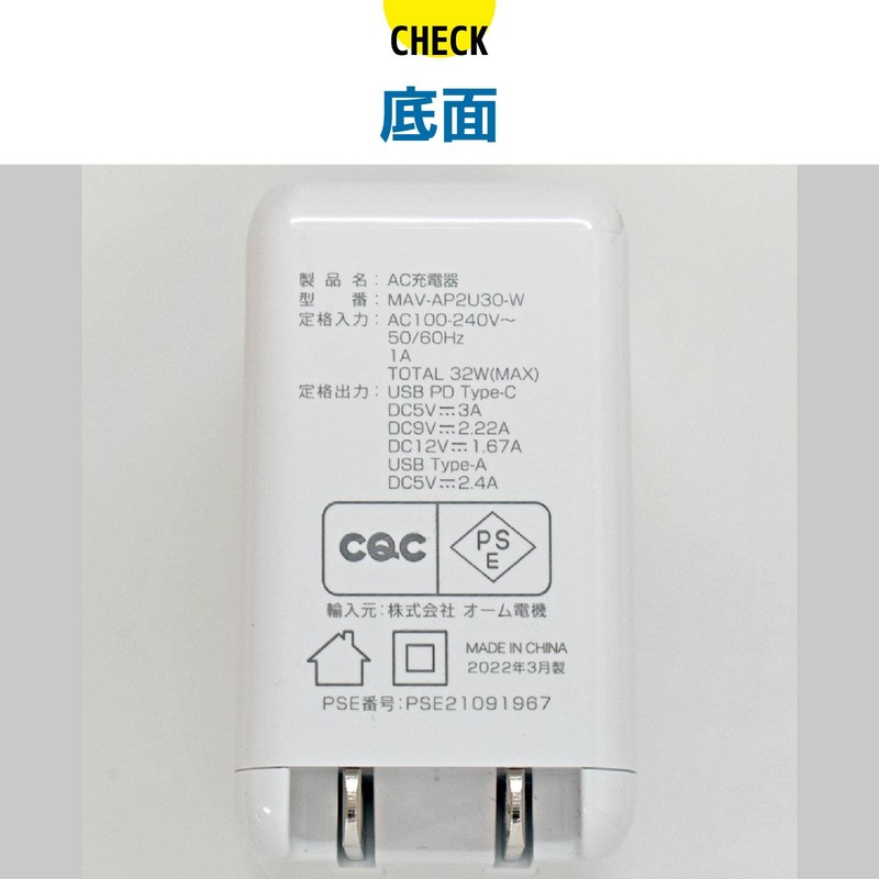 Ohm Electric MAV-AP2U30-W 01-7147 OHM AC Charger, PD Compatible, Type