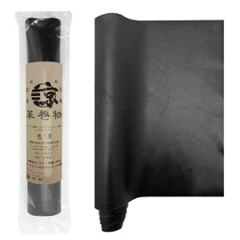 [Kyoto Ryoya] Leather Craft Practice and Beginner Leather Scroll Sheet (120, Black)