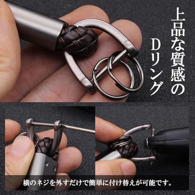 PIENSE Men's Car Key Holder, Motorcycle, Smart Key, Carabiner, Key