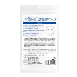 WhiteFeather: Law Line Pack of 18 While Sleeping (Made in Japan)