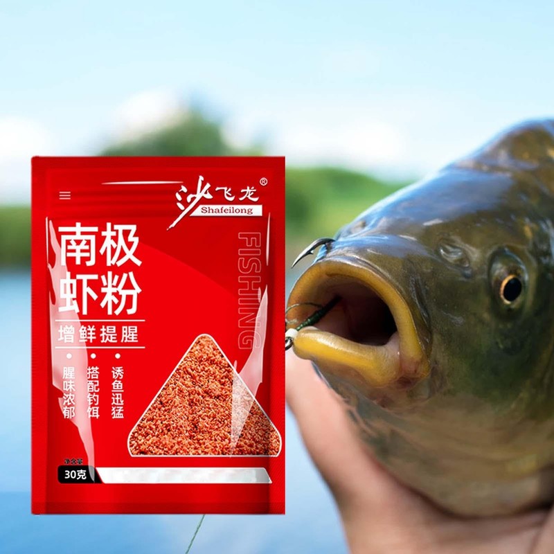 Fish Attractant Powder - Red Worm Powder Fish Scent,Freshwater Saltwater