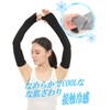 Liapom Women's Arm Cover, Water Absorbent, Quick Drying, Cool Touch