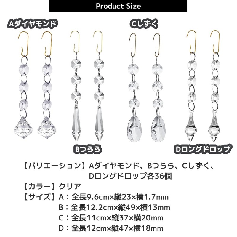 [FUPUTWO] Christmas Tree Hanging Suncatcher Decoration, Sparkling, Crystal (A Diamond)