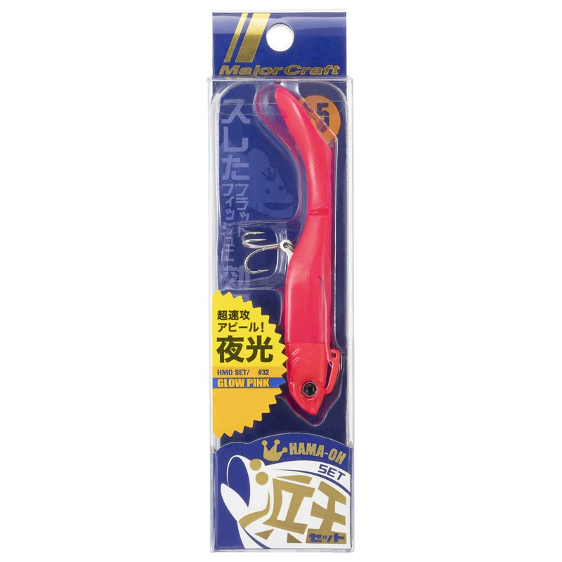 Major Craft Hama-oh Flat Fish Lure Worm Set, 1.0 oz.
