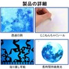 DONGFANGB Night Stickers Starry Sky Set Luminous Effect Star Moon