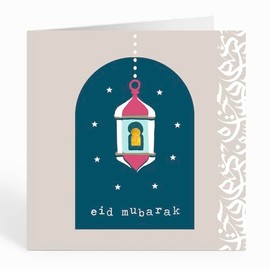 Islamic Moments Eid Mubarak Greeting Card In Taupe - Lantern Through Navy Blue Arch with Stars & Calligraphy