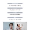 Dr. Zeno Multi Active Home Peeling 20ml / 닥터제노 멀티