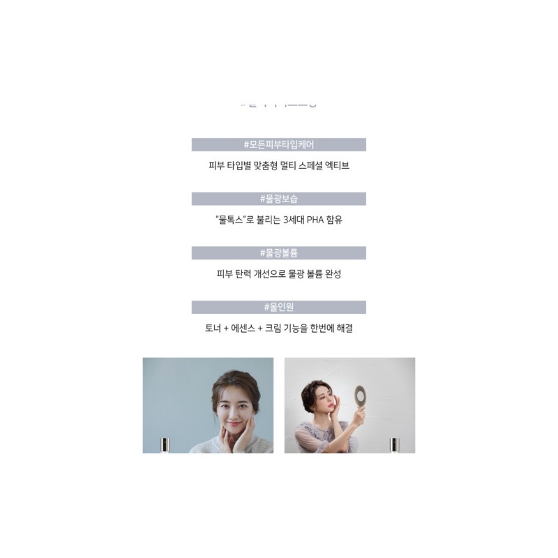 Dr. Zeno Multi Active Home Peeling 20ml / 닥터제노 멀티