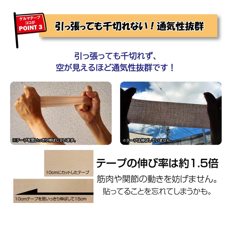 Nippon Yakko Kanpo Germanic Tape GOLD Width 5cm x 5m