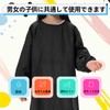 [Solxion] スモック 120-140cm 子供用 長袖 スモック 男の子 女の子 給食着 給食エプロン
