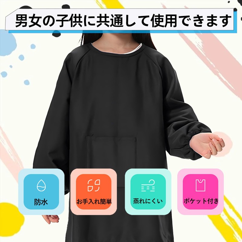 [Solxion] スモック 120-140cm 子供用 長袖 スモック 男の子 女の子 給食着 給食エプロン