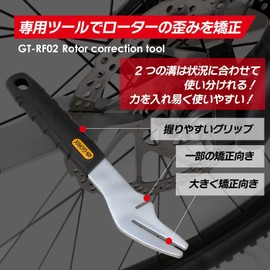 GORIX Bicycle Disc Rotor Correction Tool (GT-RF02) Rotor Distortion Correction Tool Disc Brake Rotor Tool Setting Maintenance