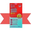 Chong Kun Dang Vitamin D 2000IU Zinc Vitamin D3 nutritional