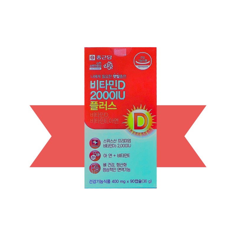 Chong Kun Dang Vitamin D 2000IU Zinc Vitamin D3 nutritional