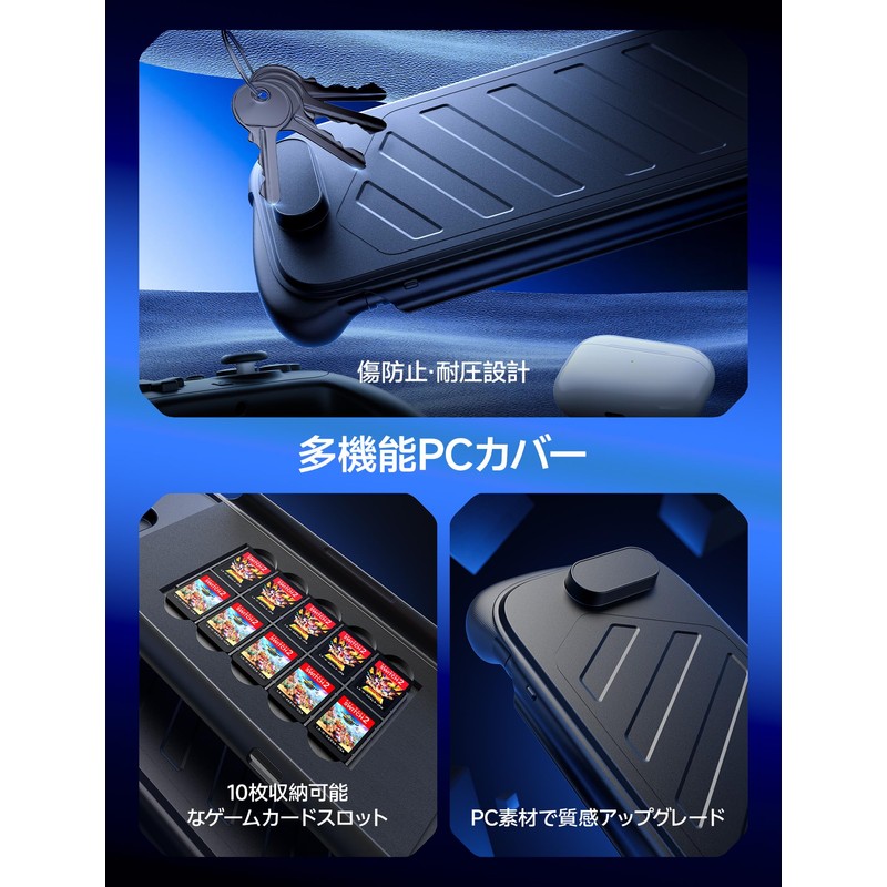 JSAUX Split Protective Case for Switch 2 | TPU Middle