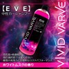 VIVID VARVE EVE Neutral Car Shampoo, High Viscosity and High