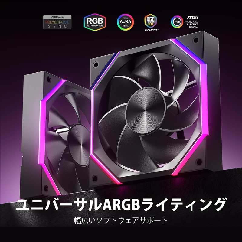 AsiaHorse PC Case Fan 120MM 3pcs Reverse Fan Blade (Intake)