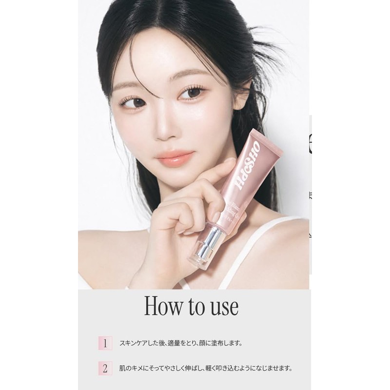OHSOPH ザ・ブランウェディングクリーム SPF30PA+++ 50mL (The Blanc Wedding Creamr) ベースメイク 化粧下地