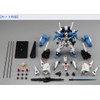 Mobile Suit Gundam G Frame FA Ex-S Gundam/S Gundam (Blue