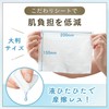 Bifesta Micellar Cleansing Sheet, Perfect Glow [Makeup Remover, Large Sheet,
