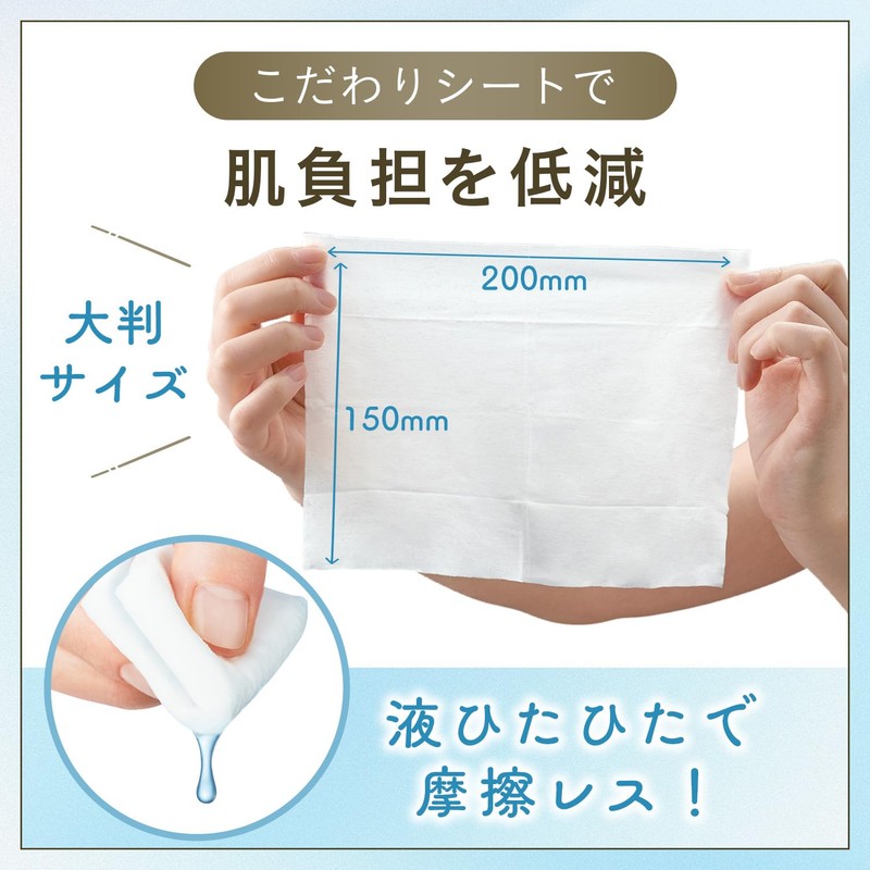 Bifesta Micellar Cleansing Sheet, Perfect Glow [Makeup Remover, Large Sheet,