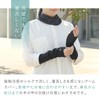 Kinuya SO6928 Cool Silk Arm Cover, UV Protection, blue, (sky)