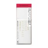 インテグレート スーパーキープベース シアーベージュ SPF30・PA+++ 25mL