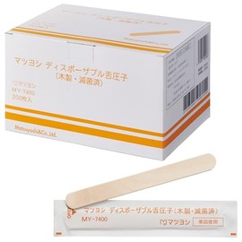 Mysco Disposable Tongue Depressor MY-7400 (200 Mairi)