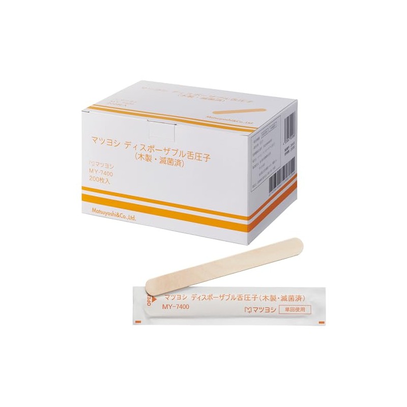 Mysco Disposable Tongue Depressor MY-7400 (200 Mairi)