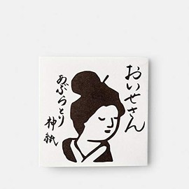 For ise (It Large Brown Trap God Paper Large Brown Space Paper 30 Sheets