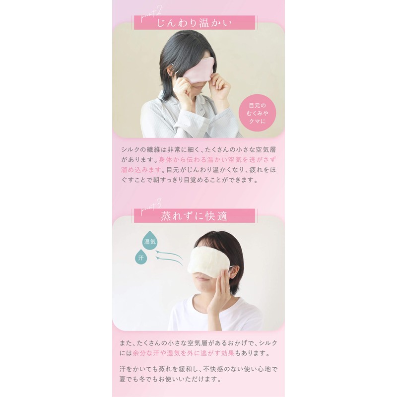 Silkya 100% Silk Premium Sleep Eye Mask 6499, Silk Boa,