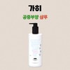 Indeed Princess Buyang Volume Booster Shampoo 500mlX3 / 가히 공주부양