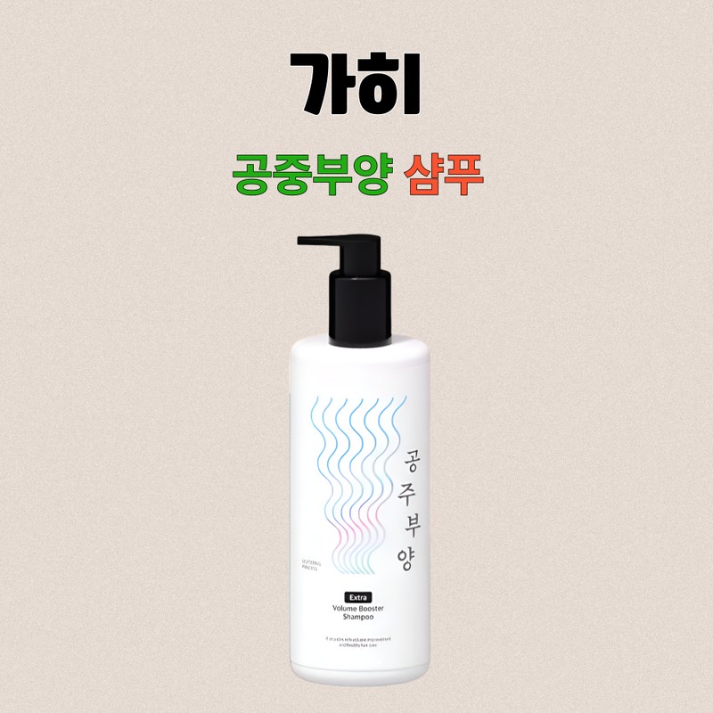 Indeed Princess Buyang Volume Booster Shampoo 500mlX3 / 가히 공주부양