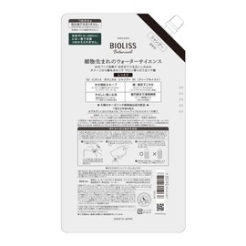 SALON STYLE KOSE Biolis Botanical Shampoo (Deep Moist) Refill, Large Capacity, 24.0 fl oz (680 ml) (2 Regular Sizes) Bonus Included