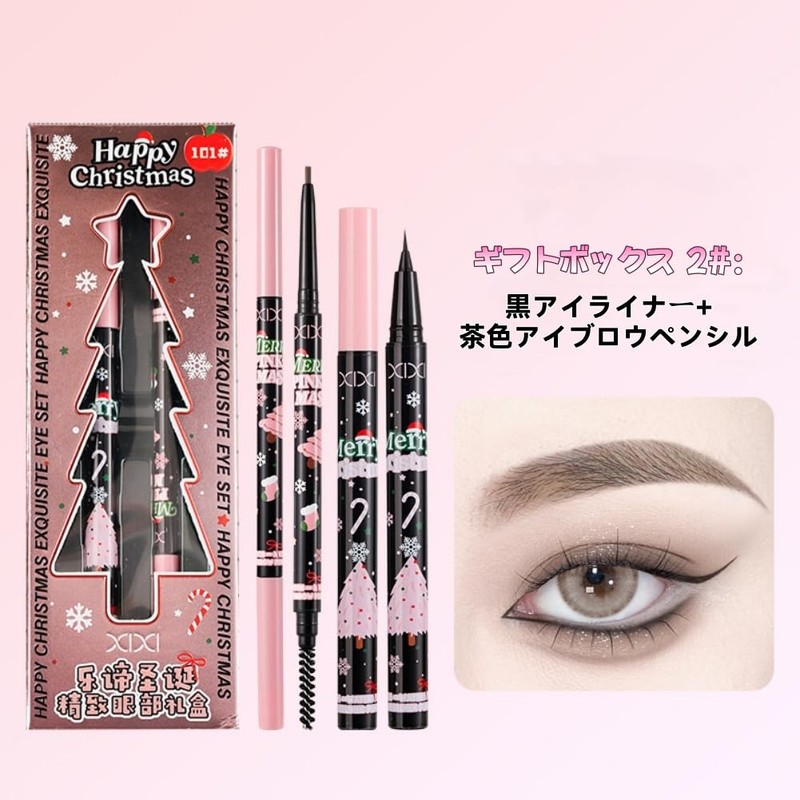 MIRUOKOU クリスマス シルキー アイライナー＆アイブロウペンシル、自然で際立つ立体的な眉毛と目のギフトボックス2セット， 長持ち、極細，初心者に最適(02#黒アイライナー+茶色アイブロウペンシル)
