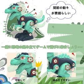 AMYCOOL Dinosaur Toys, Set of 4, Educational Toys, Puzzle, Assembly, Popular, Carpenter Play Blocks, Toys, Boys, Girls, Birthday, Christmas, Present, Children's Day