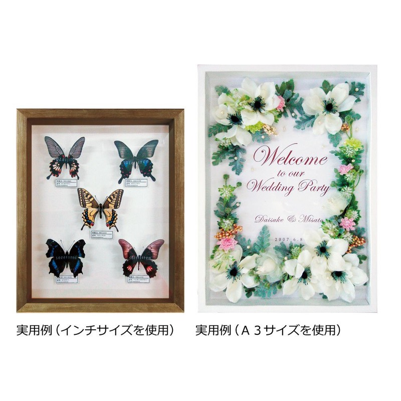 A.P.J. Art Box Frame (Height: 35mm) 25mm Square Size (250x250mm)