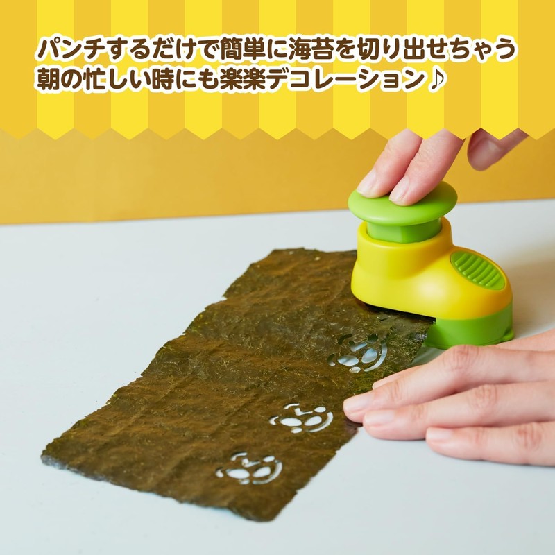 Kai Corporation Lunch Box Series 1