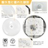 ICHIYO LED Motion Sensor Ceiling Light, Small, Daylight White, 1100